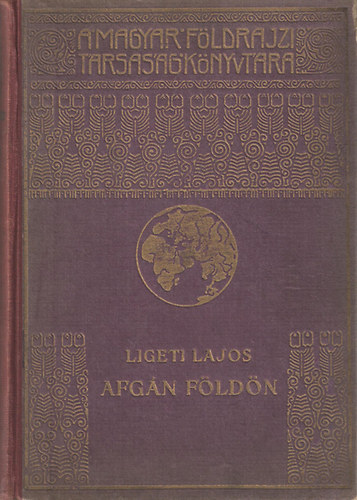 Ligeti Lajos - Afg�n f�ld�n