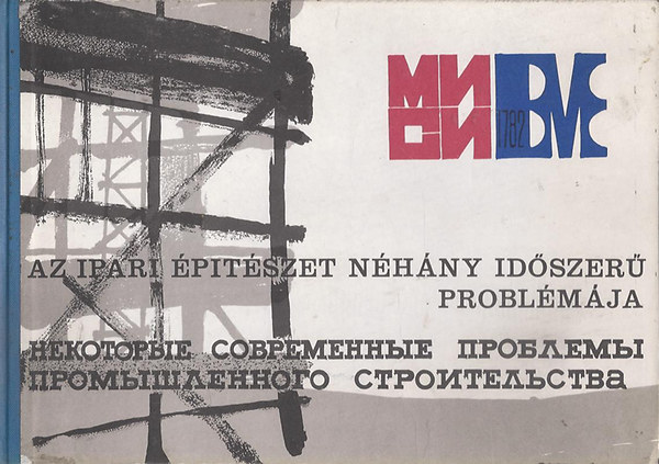 Budapest - Az ipari ptszet nhny idszer problmja