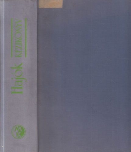 Kom Ferenc (főszerk.) - Hajók (kézikönyv)