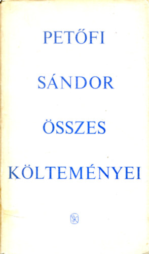 Sz�sz Imre (szerk.) - Pet�fi S�ndor �sszes k�ltem�nyei 1.