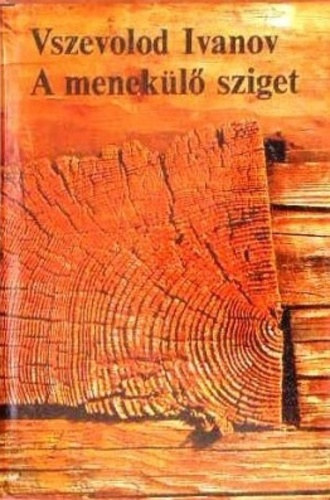 Vszevolod Ivanov - A menekl sziget