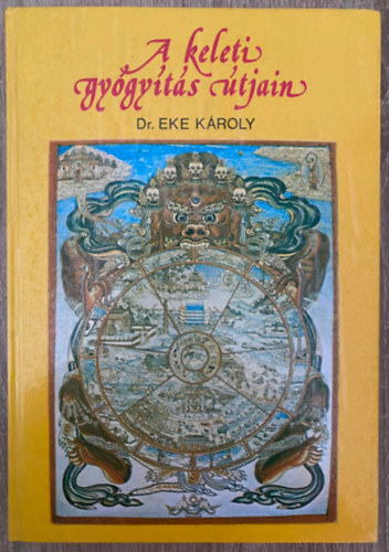 Dr. Eke Kroly, Szerk.: Lovass Pl, Graf.: Olgyai Gzn - A keleti gygyts tjain (Mba hajl vezredek / A gygyt tk "rejtlye" / Akupunktra - t nlkl / A fjdalom nyomban / t a keleti gygyszathoz / Gygyts falon innen s falon tl / Gygyts a vilg tetejn /