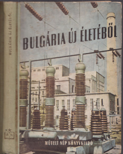 Bulgária új életéből (Szocreál)