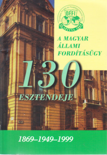 A Magyar llami Fordtsgy 130 esztendeje (1869-1949-1999)