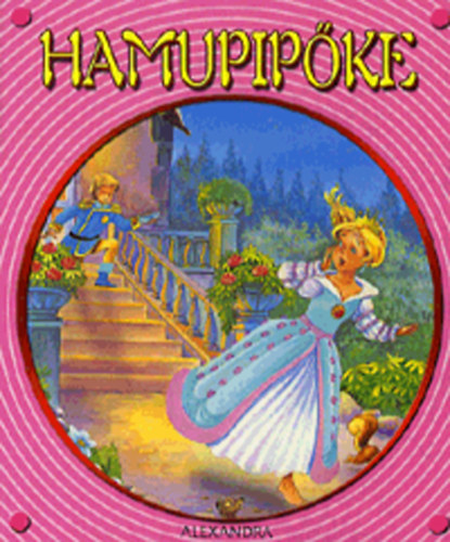 Hamupipke