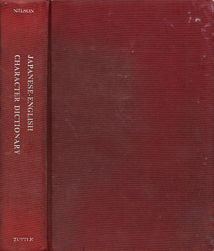 Andrew Nathaniel Nelson - The Modern Reader's Japanese-English Character Dictionary