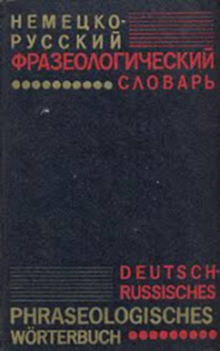 L.E. Binovich, N.N. Grishin - ???????-??????? ???????????????? ???????