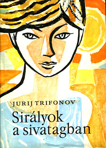 Trifonov Jurij - Sir�lyok a sivatagban