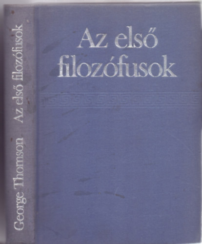Szerző George Thomson Szerkesztő Dr. Lakatos György Fordító Rozsnyai Ervin Lektor Redl Károly - Az első filozófusok - Tanulmány az ókori görög társadalomról - (Fordította: Rozsnyai Ervin)