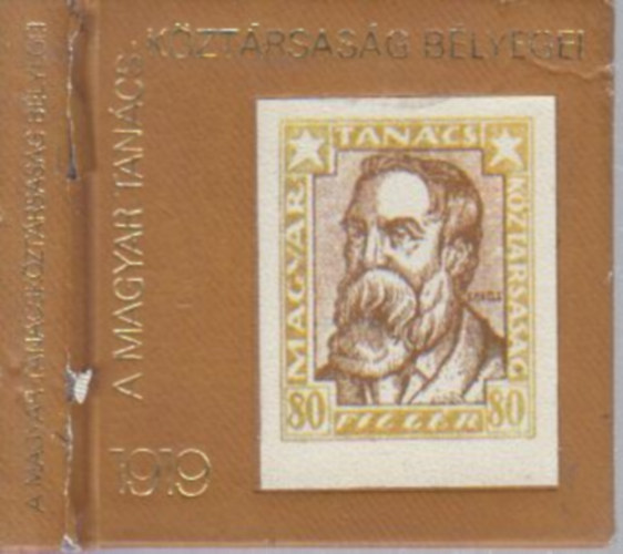 Sur�nyi L�szl� - A Magyar Tan�csk�zt�rsas�g b�lyegei 1919 (minik�nyv, sz�mozott)