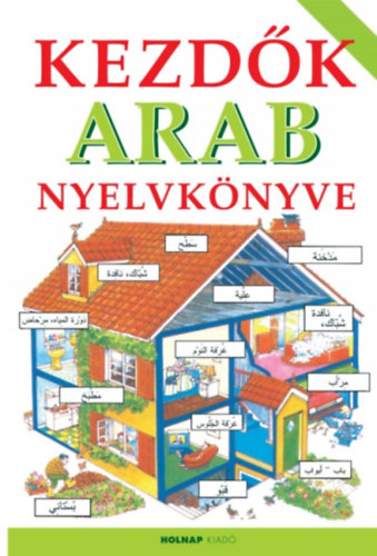 Abbas Youssef, Helen Davies - Kezdk arab nyelvknyve