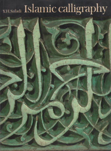 Yasin Hamid Safadi - Islamic Calligraphy