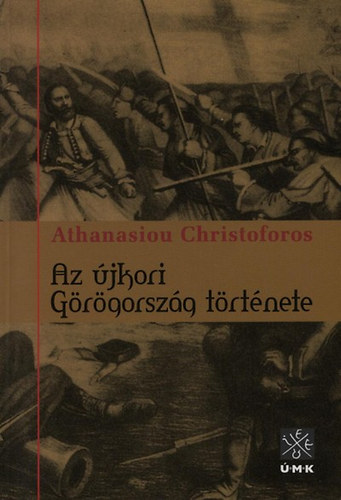 Athanasiou Christoforos - Az jkori Grgorszg trtnete