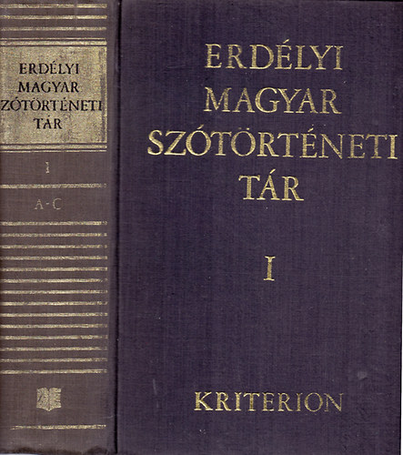 Szab T. Attila (szerk.) - Erdlyi magyar sztrtneti tr I. A-C