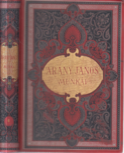 Arany János művei VI.- Prózai dolgozatok (Uj kiadás hat kötetben)