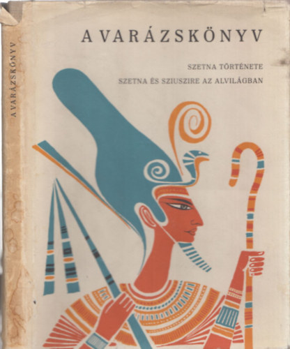 A varzsknyv (Szetna trtnete - Szetna s Sziuszire az alvilgban)