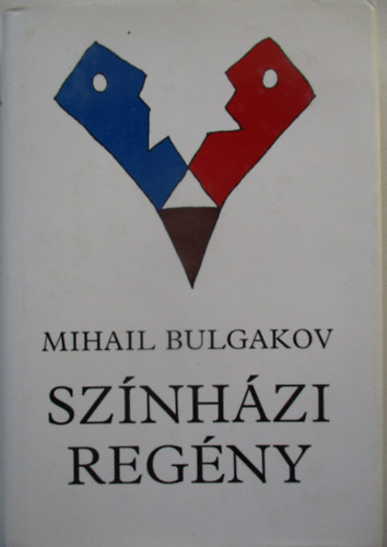Mihail Bulgakov - Sz�nh�zi reg�ny