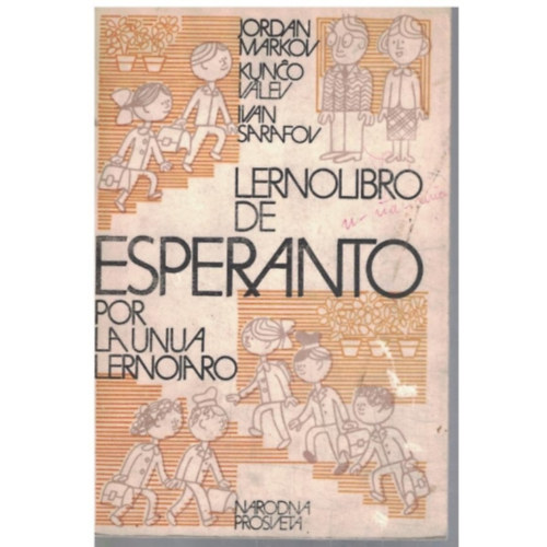 Jordan Markov, Kunco Valev, Ivan Sarafov - Lernolibro de esperanto