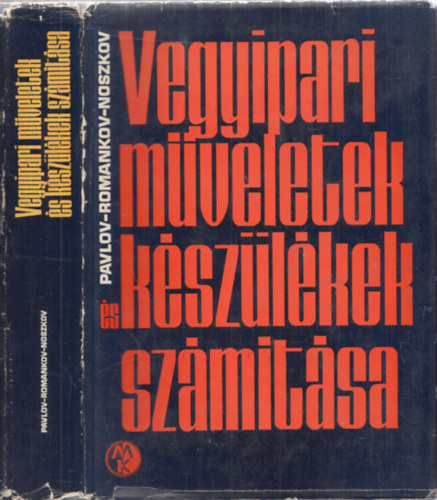 Pavlov, Romankov, Noszkov - Vegyipari műveletek és készülékek számítása