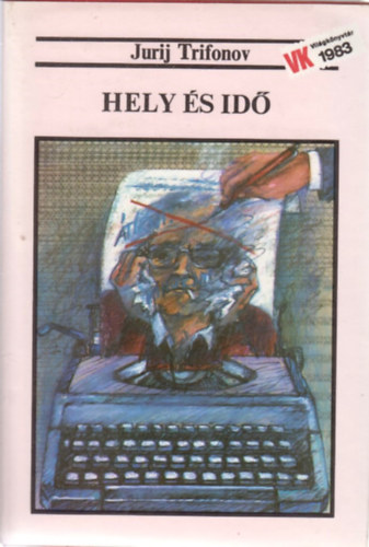 Jurij Trifonov - Hely �s id�
