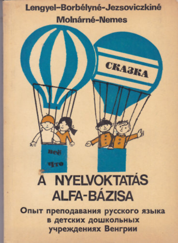 Lengyel-Borbélyné-Jezsoviczkiné-Molnárné-Nemes - A nyelvoktatás alfa-bázisa