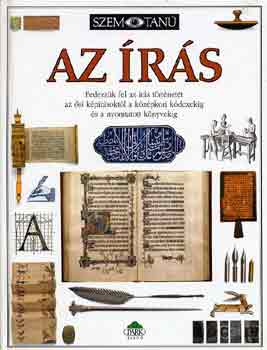 Karen Brookfield - Az rs (Szemtan)