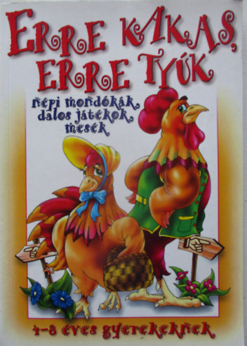 Ffai Attiln (szerk.) - Erre kakas, erre tyk - npi mondkk, dalos jtkok, mesk (4-8 ves gyerekeknek)