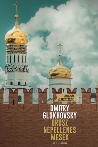 Dmitry Glukhovsky - Orosz n�pellenes mes�k