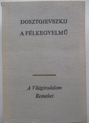 Dosztojevszkij - A félkegyelmű
