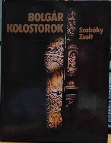 Szabky Zsolt, Juhsz Pter, Peter Petrov - Bolgr kolostorok (Dediklt)