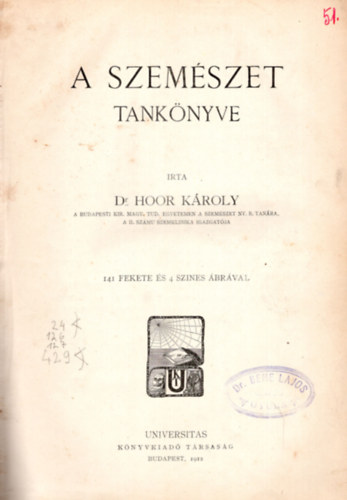 Dr. Hoor Kroly - A szemszet tanknyve