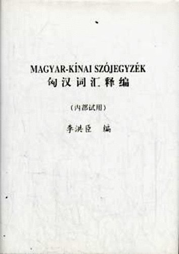 Magyar-kínai szójegyzék