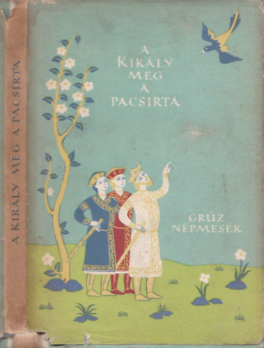 Istvnovits Mrton (ford.) - A kirly meg a pacsirta - Grz npmesk (Npek mesi)