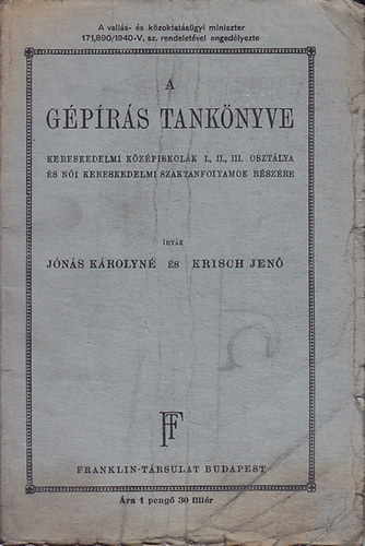 Jns Krolyn; Krisch Jen - A gprs tanknyve kereskedelmi kzpiskolk I., II., III. osztlya..