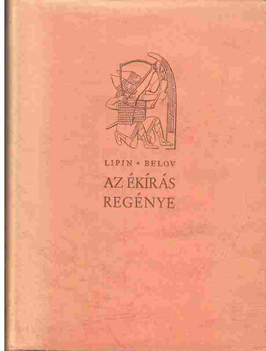 Lipin, L.-Belov, A. - Az �k�r�s reg�nye