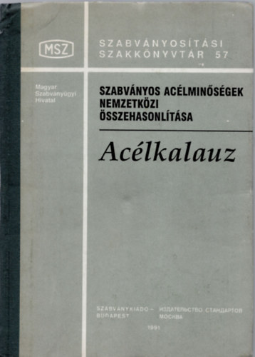 Ludvig Andr�s - Proksa Ferenc - Ac�lkalauz - Szabv�nyos ac�lmin�s�gek nemzetk�zi �sszehasonl�t�sa