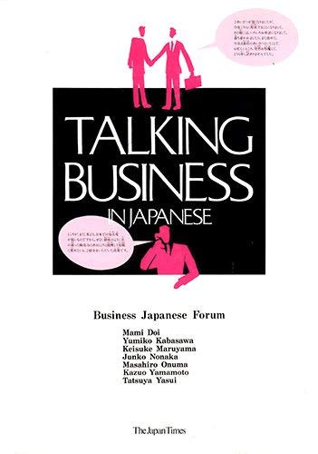 Mami Doi, Yumiko Kabasawa - Talking Business in Japanese