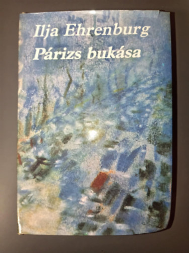 Ilja Ehrenburg, Benamy Sndor (ford.) - Prizs buksa (??????? ??????) - Benamy Sndor fordtsa