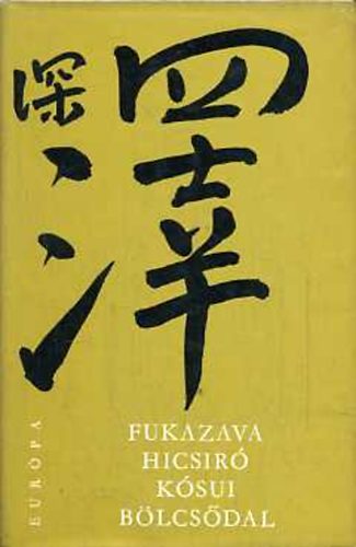 Fukazava Hicsir� - K�sui b�lcs�dal