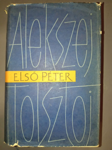Alekszej Nyikolajevics Tolsztoj (??????? ?????????? ???????), Alekszej Tolsztoj, Németh László (ford.) - Első Péter (???? ??????)- Alekszej Tolsztoj művei; Németh László fordításában