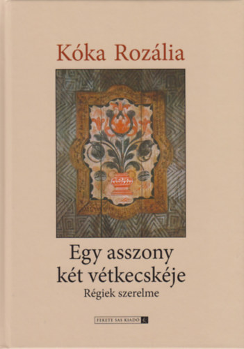 Kóka Rozália - Egy asszony két vétkecskéje