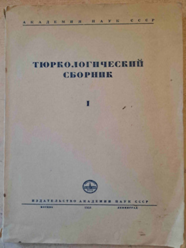Turkolgiai gyjtemny I. - orosz nyelv