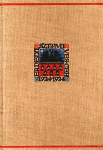 Bal�zs Ferenc - Z�ld �rv�z (Erd�lyi Sz�pm�ves C�h 10 �ves jubileum�ra kiadott d�szkiad�s)