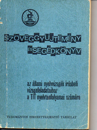 Serny, Gecs, Kertsz, Ruszthy, Szkcs - Szveggyjtemny s segdknyv