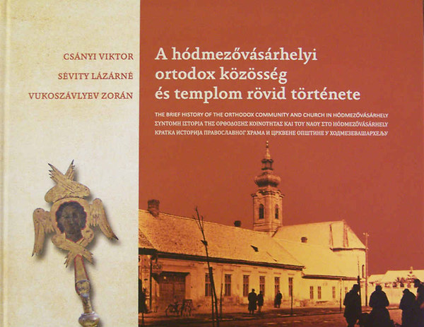 Cs�nyi Viktor, S�vity L�z�rn�, Vukosz�vlyev Zor�n - A h�dmez�v�s�rhelyi ortodox k�z�ss�g �s templom r�vid t�rt�nete