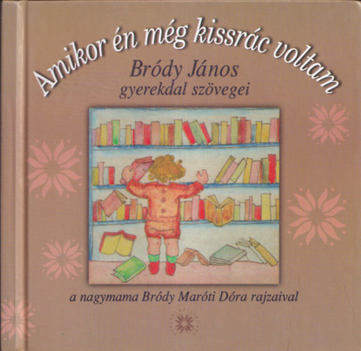 Brdy Jnos, Szerk.: Mentler Krisztina, Graf.: Brdy Marti Dra - Amikor n mg kissrc voltam - BRDY JNOS GYEREKDAL SZVEGEI - Csaldi kpesknyv (Brdy Marti Dra rajzaival)