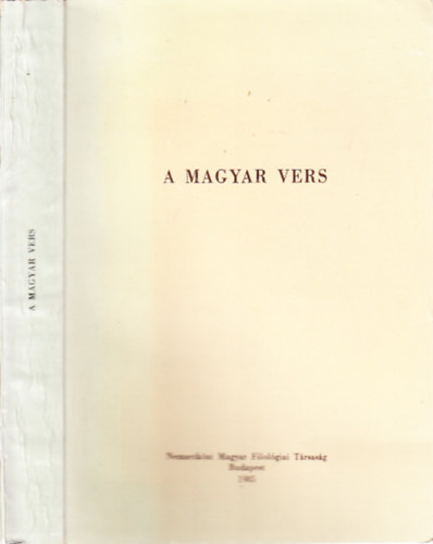 B�l�di Mikl�s (szerk.), Jankovics J�zsef (szerk.), Nyerges Judit (szerk.) - A magyar vers (Az I. Nemzetk�zi Hungarol�giai Kongresszus el�ad�sai 1981. augusztus 10-14)
