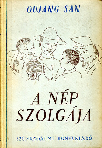Oujang San - A np szolgja