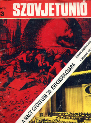 Szovjetuni� 1975/3.sz�m - 1945-1975. A Nagy Gy�zelem 30. �vfordul�j�ra