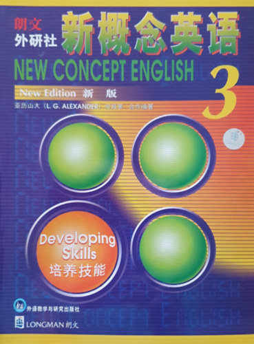 L. G. Alexander - New concept english 3 - Developing skills - Students' Book